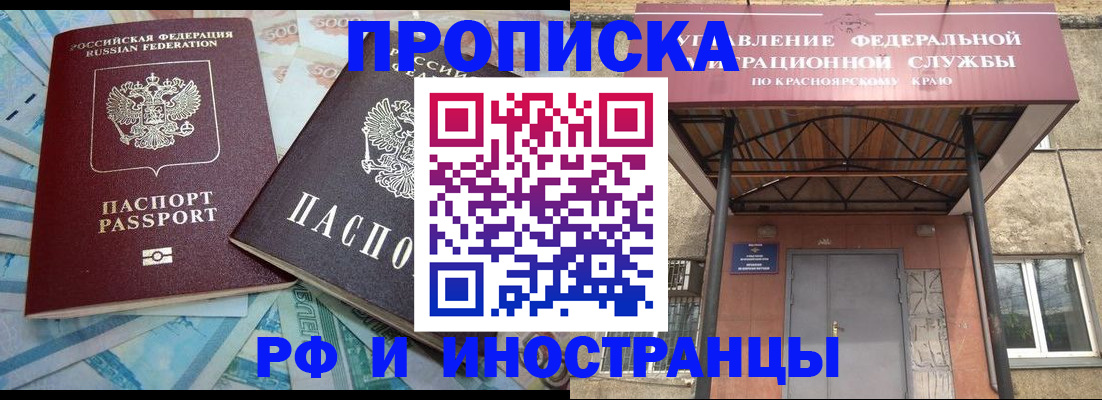 миграционный учет в Жирновске