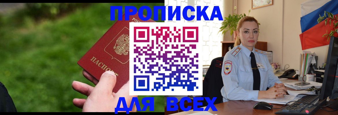 регистрация для дет. сада в Жирновске