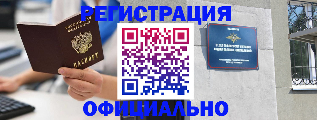 найти адрес прописки в Жирновске