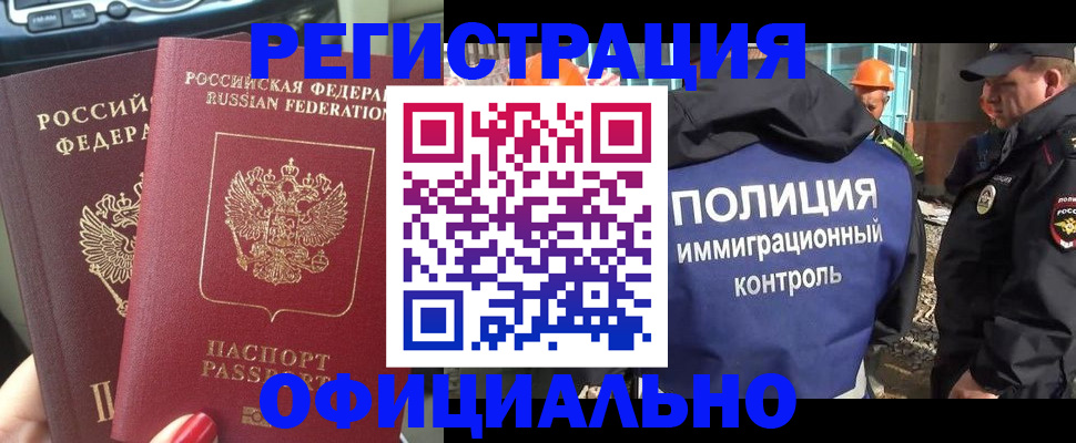 прописка для кредита в Жирновске